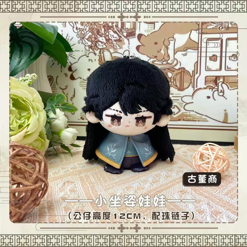 Identity V Plush Dolls Explorer Ithaqua Alva Lorenz Emma Woods Ripper Sniper Geisha Bag Pendant Keychain Anime Figure Stuffed To 10cm