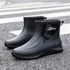 Rain Shoes Men's Short Tube Fashion Three-proof Outer Wear Waterproof Water Shoes Outdoor Fishing Non-slip and Wear-resistant Velvet Warm Rain Boots