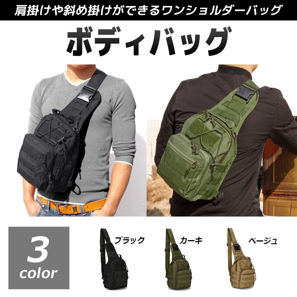 FUPUTWO Tactical Military Shoulder Bag with Large Beige Capacity, Waterproof,