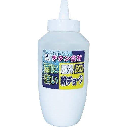 Takumi Outdoor Powder Chalk No. 2220