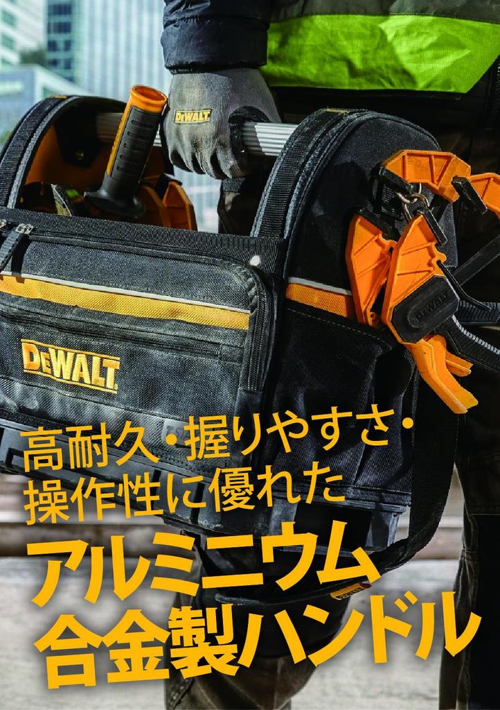 DEWALT Tea Stack offene Tragetasche DWST82990-1