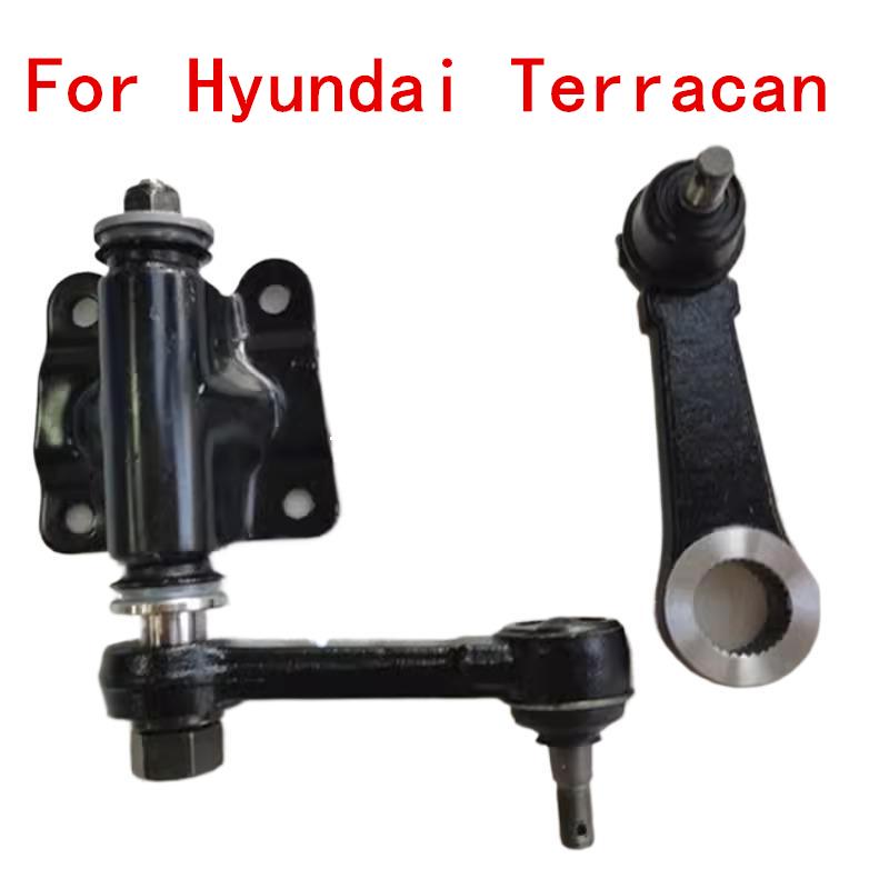 Совершенно новый маятниковый рычаг 57730-H1100 57730H1100 56820-H1000 Для Hyundai Terracan