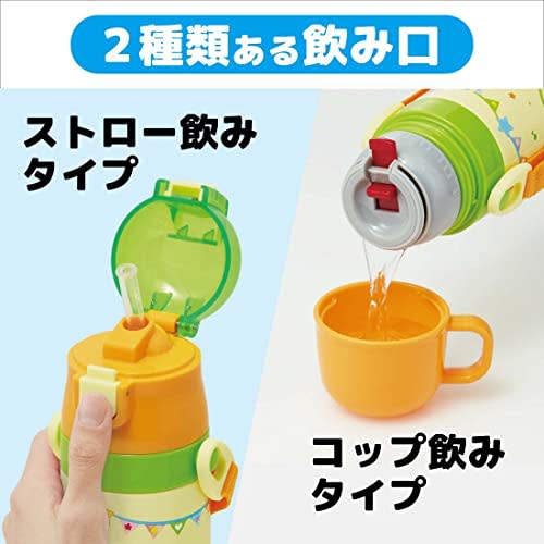 Skater 2WAY Straw with Cup Stainless Steel Kids Water Bottle 350ml The Very Hungry Caterpillar SKCP3-A