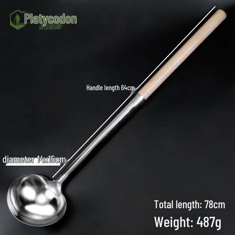 

Stainless Steel Large Wok Spatula & Ladle