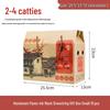 2025 Handheld Cured Meat Gift Box - Mid-Autumn Specialty, Sausage Cooked Food, Empty Box for 10 Pieces