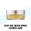SNP Gold Collagen Perfection Eye Patch 60 Sheets (37683444)