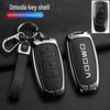 Chery Omoda 5 Key Case Shell - 2022 EU Model Decorative Cover