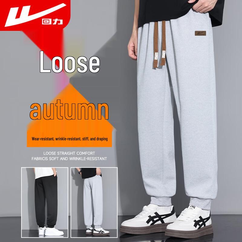 Warrior Men s Loose Fit Jogger Pants 5XL