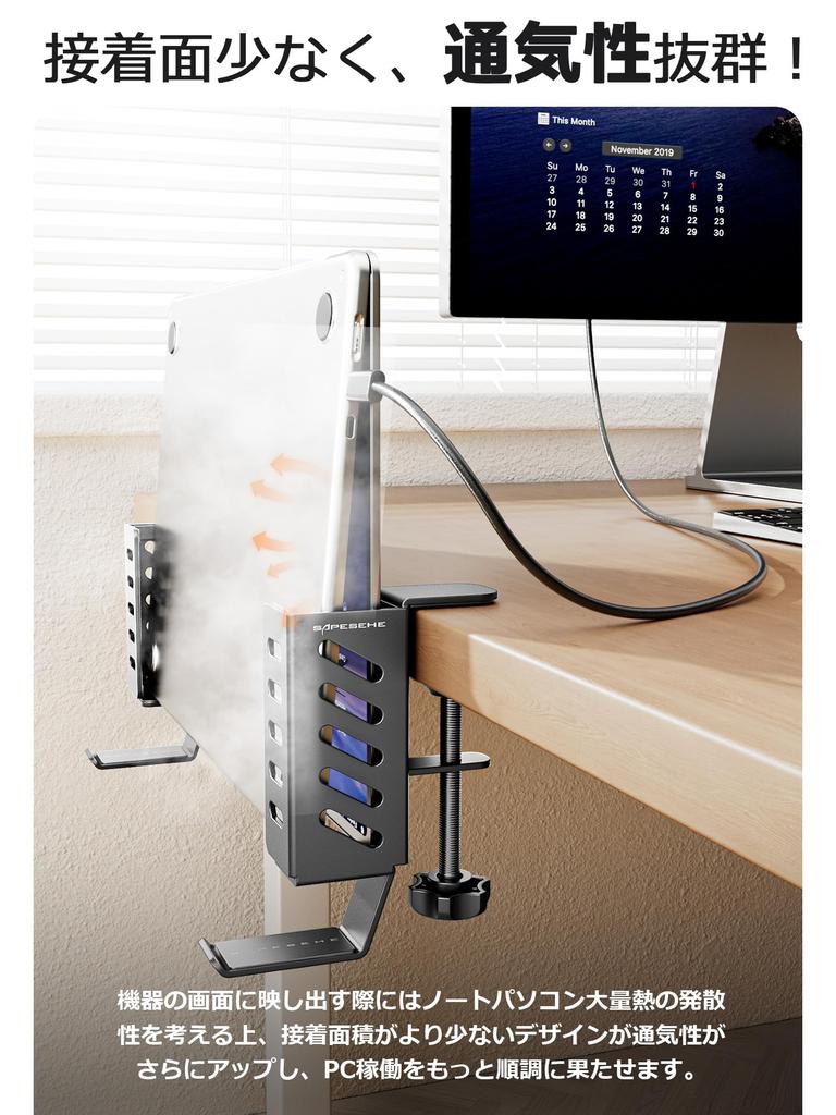 SAPESEHE Vertical Laptop Stand, Deskside Storage Rack, Adjustable Width, Compatible with MacBooks, iPads, Tablets, Headphone Hook, Desktop Storage,