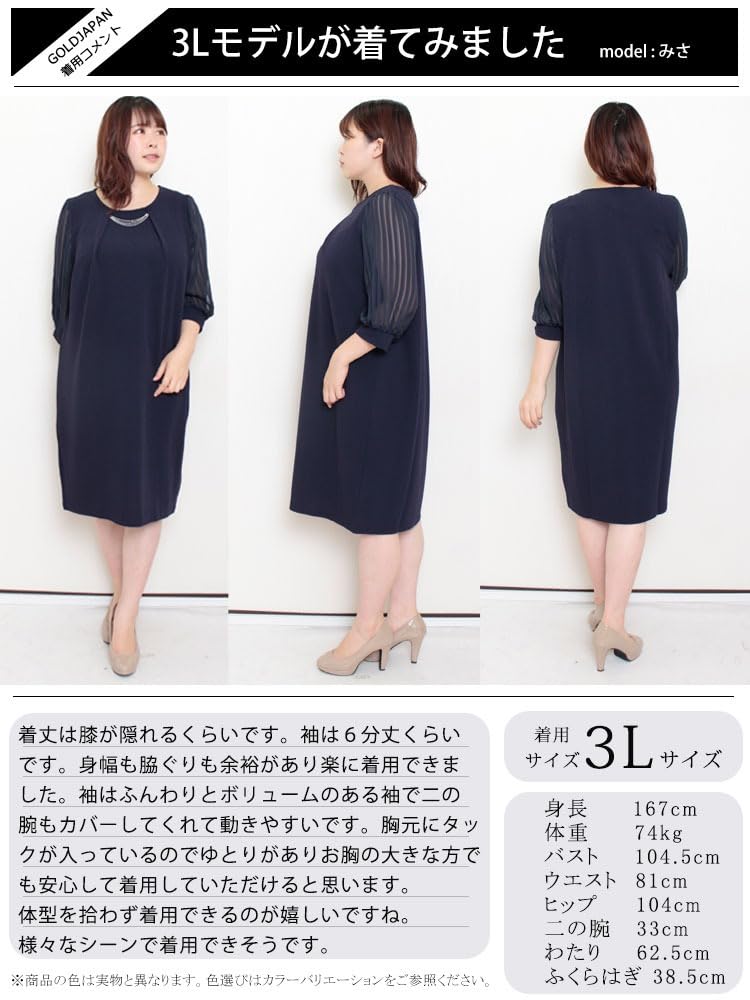 Gold Japan Plus Size Cocoon Long Sheer Perfect for Size 3L Women's Dress, Knee-Length, Plaid, Sleeves, Chiffon, Sleeves, Tucked, Commuting,