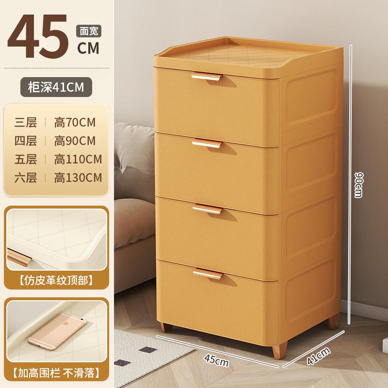 Drawer-Style Bedside Storage Cabinet, Thickened Plastic Gap Organizer, Bedroom Compact Organizer for Small Spaces Storage Unit