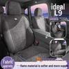 Ideal/L9 Universal Four- to Six-Seater Car Seat Cushion, Half-Wrap All-Season Saddle Pad