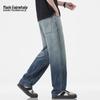 Mark Fairwhale Men's Lyocell Tencel Loose Straight-Leg Jeans