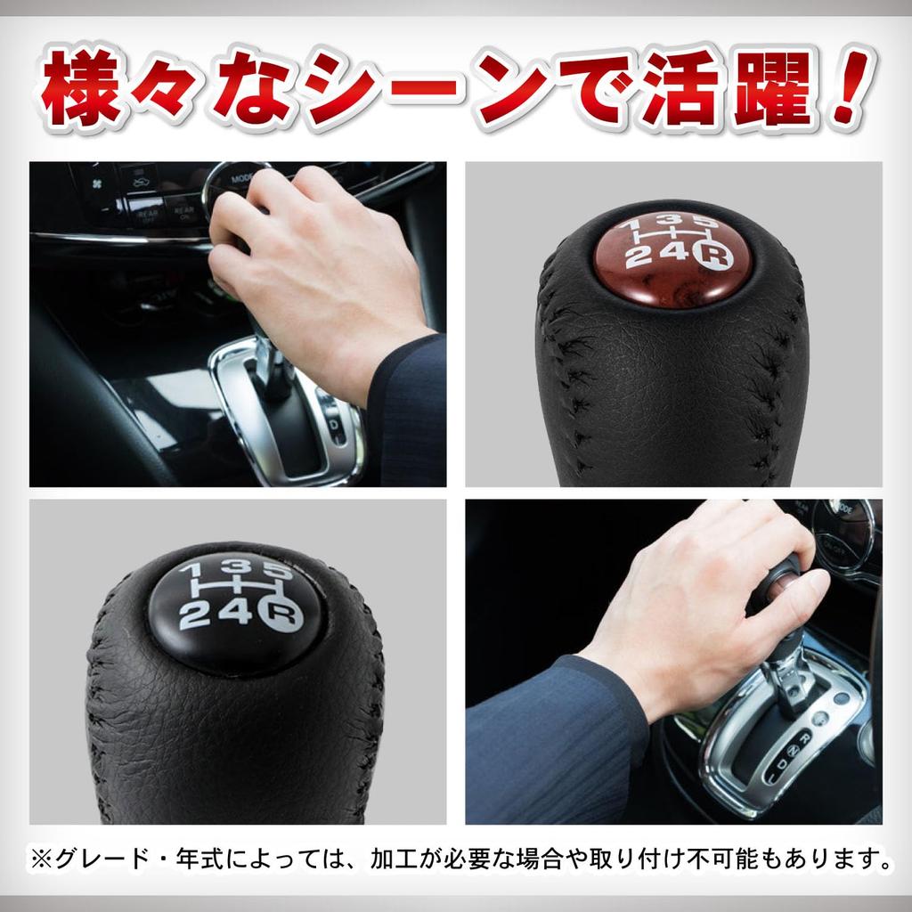 Archnote M12 p1.25 Mahogany Shift Knob mt Rank Land Cruiser Compatible Toyota Compatible Car Replacement Universal