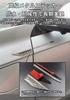 SUV VNE Side Body Sticker Fender Emblem Metal Emblem Type Metal Side Fender Mark (VOXY)