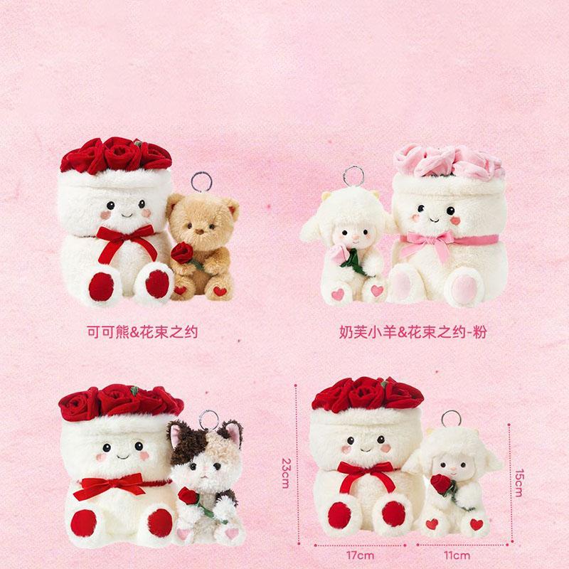 Ensemble de jouets en peluche Bouquet de roses mignon avec porte-clés petit ours Poupée fleur en peluche douce pour cadeau d'enfant Décoration Saint-Valentin