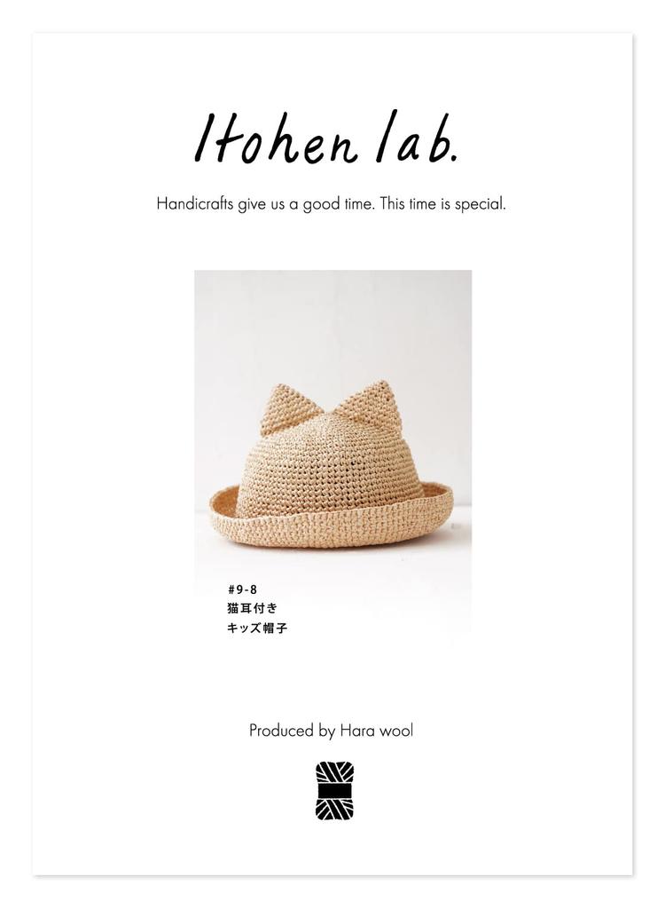Raw Wool Itohenlab Knitting Kit #9-8 Kids' Cat Ear Hat