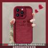 Good Luck Rabbit Lanyard Is Suitable for Apple 17PRO Mobile Phone Case 14 Burgundy Lambskin 15 All-inclusive Anti-drop 16 Silicone X