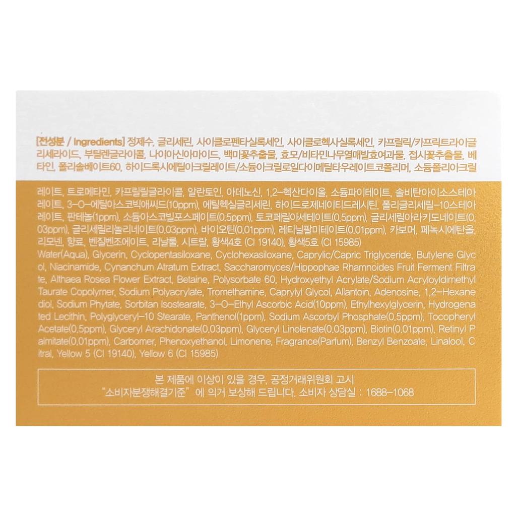 Dr. V8 Solution Vitamin Cream, 50Ml(1.69Fl Oz)