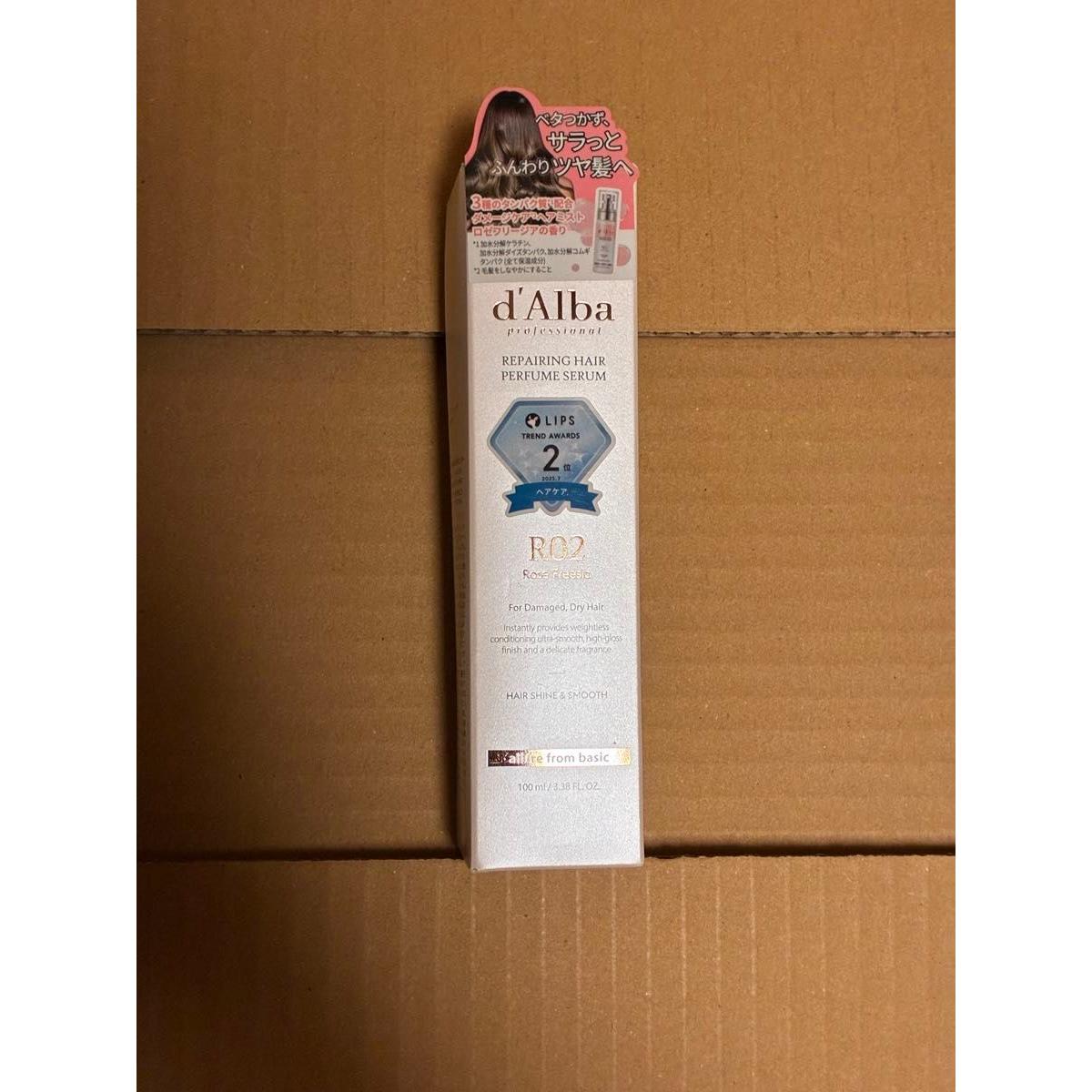 d Alba Professional Repairing Hair Perfume Serum (100ml)