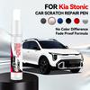 Pennarello Ripara Graffi Vernice Auto Per Kia Stonic 2017-2025 Accessori Riparazione Graffi Vernice Bianco U4 Rosso SQ Nero 9B Grigio Tempesta Blu