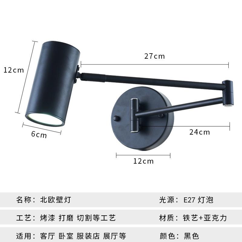 

Simplicity E27 LED wall lamp Electroplating hardware Rotatable sconces light indoor home bedside bedroom living room decoration Cool White(5500-7000K)