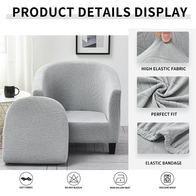 2-Pieces Club Chair Slipcover Stretch Armchair Cover Jacquard Tub Chair Cover Sofa Cover for Living Room Furniture Protector