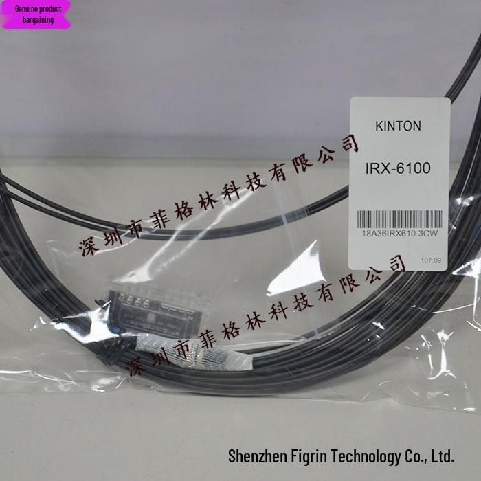 IRX-6100 Jingtong Kinton Sensor Photo 1