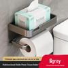Space Aluminum Punch-Free Bathroom Tissue Box with Storage Shelf