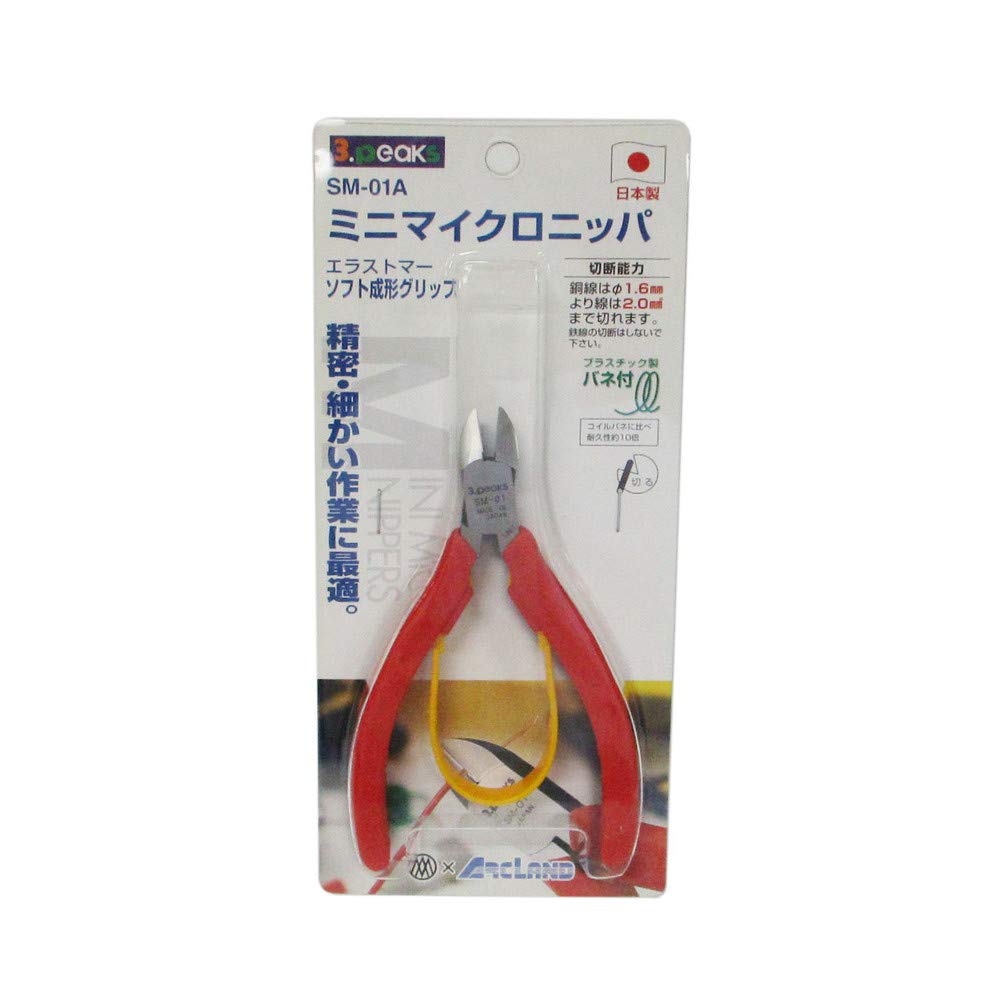 Mini Micro Nippers with Plastic 3.peaks Spring, 100mm, SM-01A