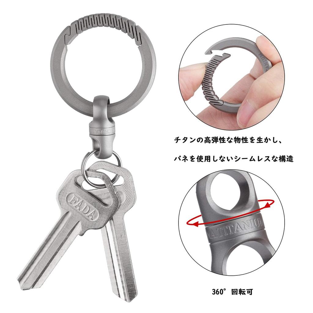 TISUR Titanium Key Ring Car Key Holder Smart Key Metal Fittings Rotating Connector Matte Men's 360° (Matte/Carabiner L+Connector)