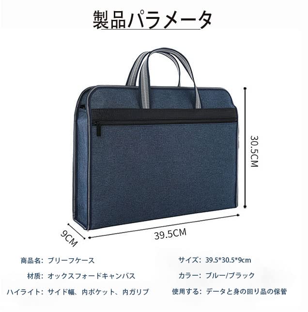 Geantă de birou tip tote pentru transport documente de căutare de locuri de muncă, documente de ședință, dosar A4, mare, pentru navetă, geantă de mână pentru căutare de locuri de muncă, geantă pentru dosare, geantă bleumarin, geantă, geantă, geantă, geantă, geantă, etui,