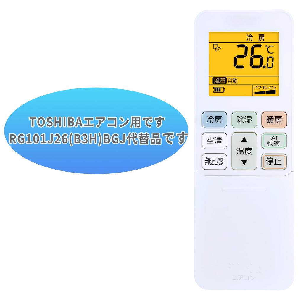 CLVIZCXOM Air Conditioner Remote Control for Toshiba Toshiba Air Conditioner Remote Control RG101J26(B3H)/BGJ