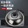 Household uncoated binaural cast iron wok gas stove wrought iron wok