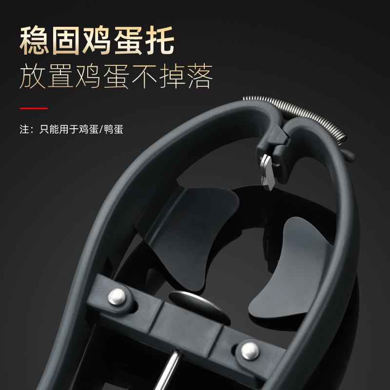 Multifunctional Egg Opener Kitchen Tool for Baking Easy Egg Cracker and Beater