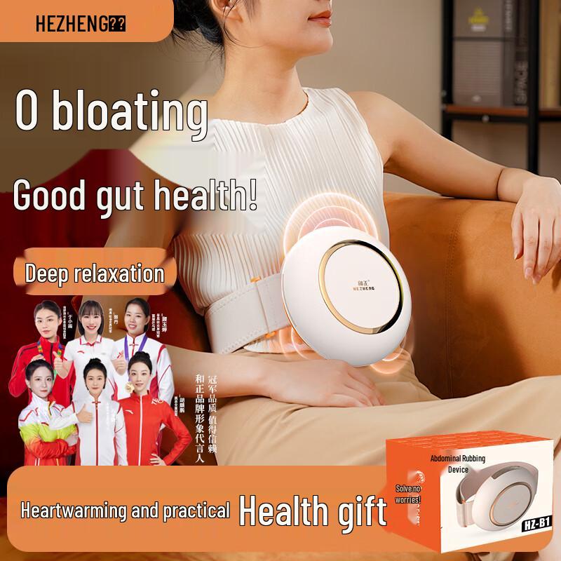 HEZHENG Abdominal Massager HZ-B1 CN plug (adapter included)