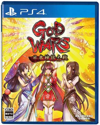 GOD WARS Japanese Myth Wars -PS4