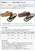 Takeharu Geta Made in Tatami and Igusa Rush Size Arabesque Size F Men's Sandals, Japan, Sandals, L, Pattern,