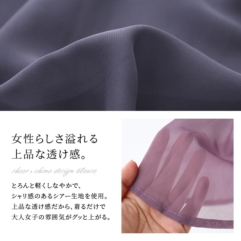 Oshare Walker Sheer Chinese Long Chinese Mao Puff Voluminous Pastel Tfn0383 n'OrLABEL Blouse, Women's Top, Sleeves, Buttons, Collar, Stand-Up Collar,