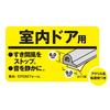3M Scotch P-type Tape for Interior Door 5m Roll Brown EN-51BR