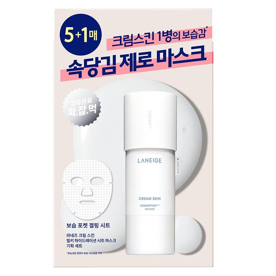 LANEIGE Cream Skin Milky Hydration Sheet Mask Set 33g x 6
