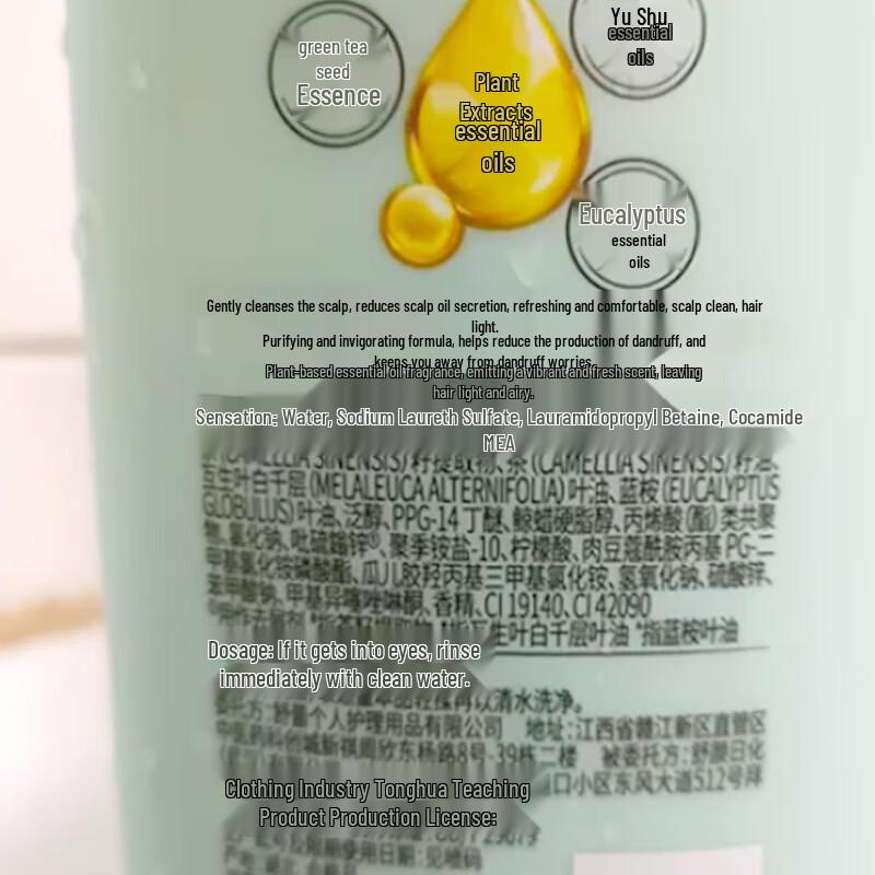 Suley Green Tea Seed Shampoo & Shower Gel Set