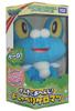 Talkative Froakie Pokémon
