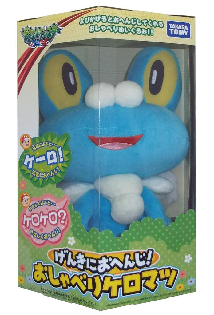 Talkative Froakie Pokémon