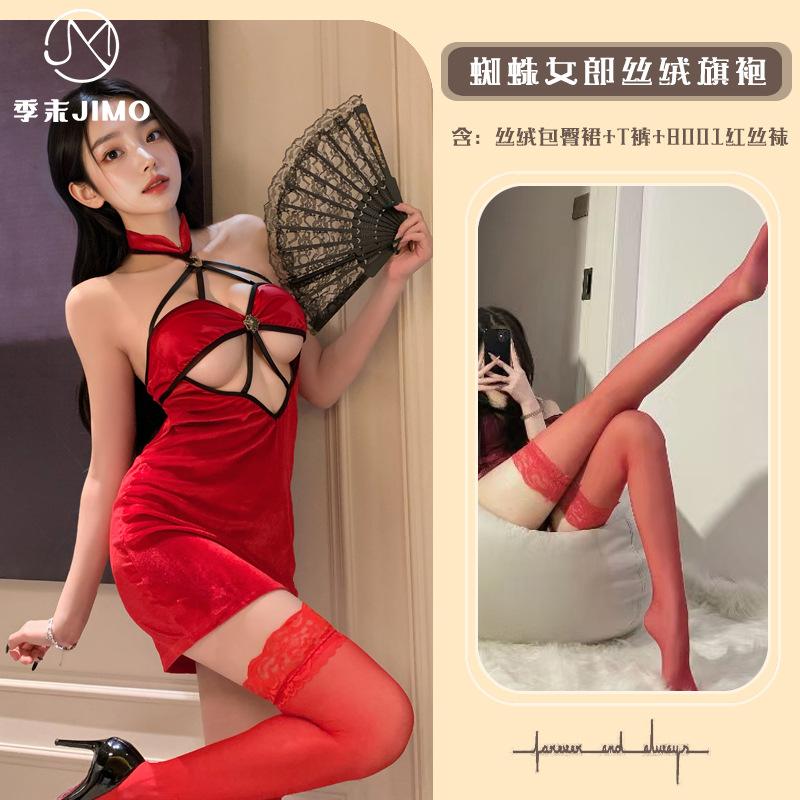 Sexy lingerie Sexy cross sky backless velvet nightclub hottie tight neck hip skirt women 9035