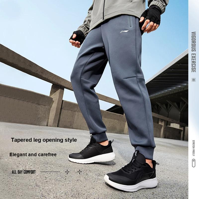 Li Ning Fitness Series Solid Color Mid Waist Tapered Knit Sports Pants Men Bottoms Standard-White AKLT439-6