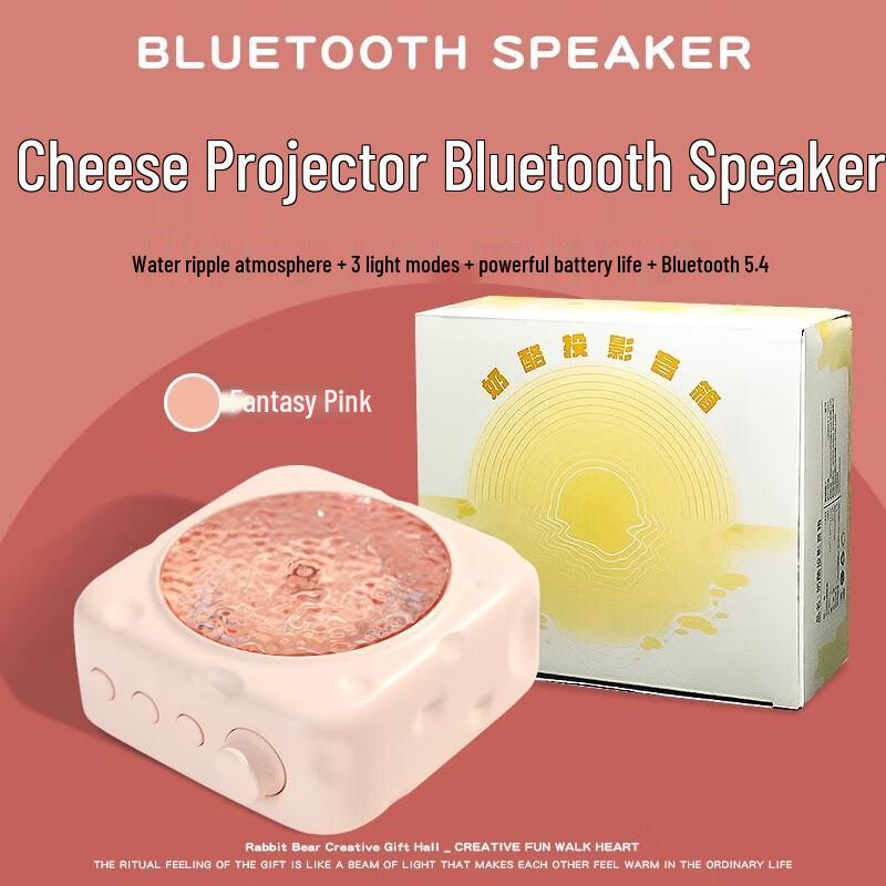 

ZP Water Ripple Projection Bluetooth Speaker with Ambiance Light