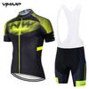 Mens Cycling Jersey Set Short Sleeve Breathable Mesh Bike Apparel Ride