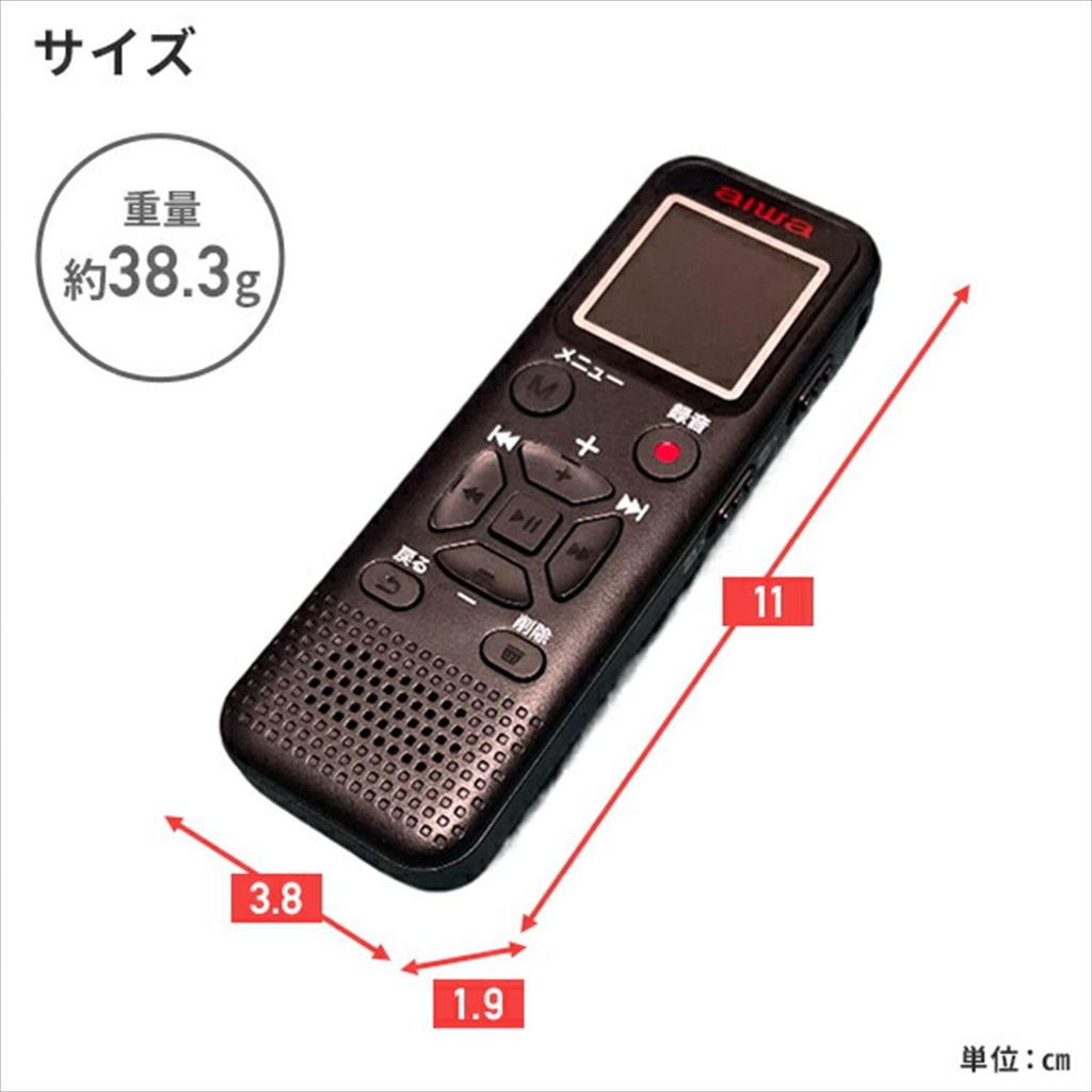 Aiwa IC 8GB Recorder, Batteriebetrieben, Eingebaut, GAA5-PDR0001