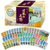 Japanese Famous Hot 52 Individual Large Capacity 20 Hot Spring Bath Additives Bathclin Springs, Packets, Assortment, Varieties, [Quasi-drug],